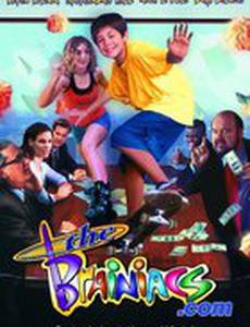 Бизнес – детки