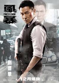 Постер Огненная буря