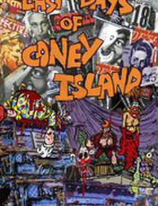 Last Days of Coney Island