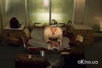 Кадр Терминал