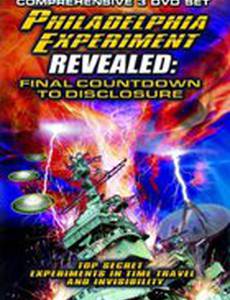 The Philadelphia Experiment Revealed: Final Countdown to Disclosure from the Area 51 Archives