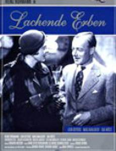 Смеющиеся наследники