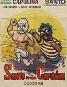 Santo contra Capulina