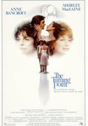 Поворотный пункт