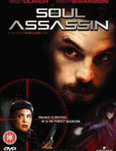 Душа убийцы