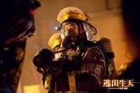 Кадр Инферно