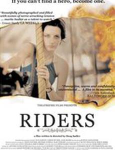 Riders
