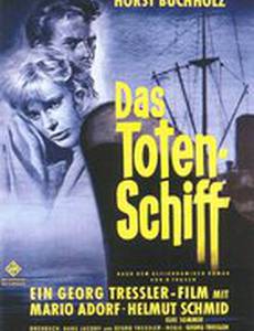 Корабль мертвецов