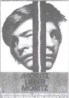 Мориц, дорогой Мориц