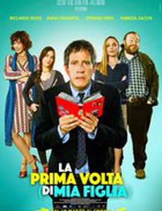 La prima volta di mia figlia