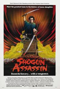 Постер Убийца сёгуна