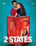 Постер из фильма "2 штата" - 1