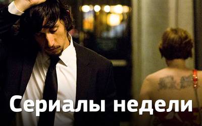 Сериалы недели: финалы «Бруклина 9-9» и «Девочек», предпоследняя серия «Ходячих мертвецов» и не только