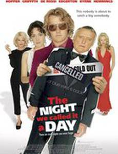 Ночь, которую мы назвали днем