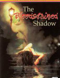 Кровавая тень