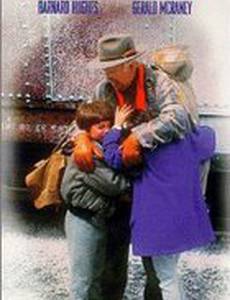 Рождество Хобо