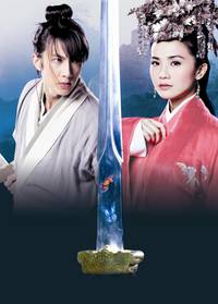 Постер Бабочки-любовники