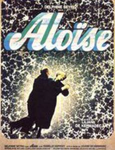 Алоиза
