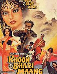 Жажда мести