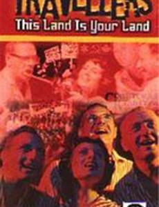 The Travellers: This Land Is Your Land