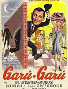 Гару-Гару, проходящий сквозь стены