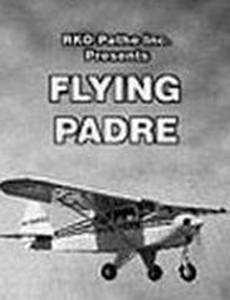 Летящий падре