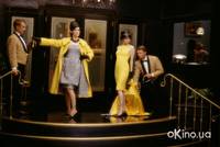 Кадр К черту любовь