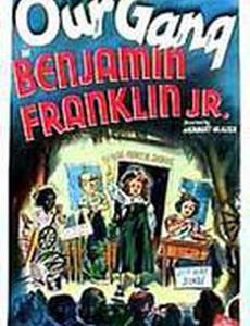 Benjamin Franklin, Jr.