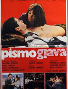 Хочу быть счастливым