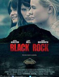 Остров смерти