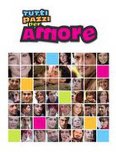 Дурак для любви