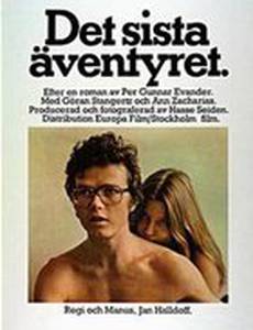 Det sista äventyret