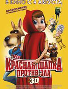 Красная Шапка против зла