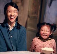 Кадр Под ветвями боярышника