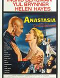 Постер из фильма "Анастасия" - 1