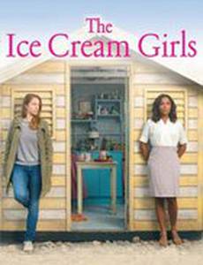 Ice Cream Girls (мини-сериал)