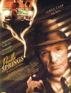 Частный детектив Марлоу