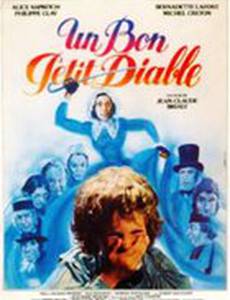 Дьяволенок