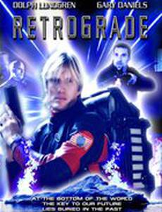 Ретроград