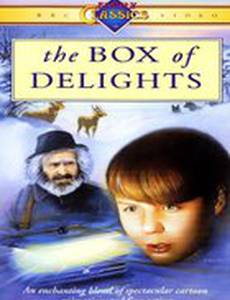 Волшебная шкатулка