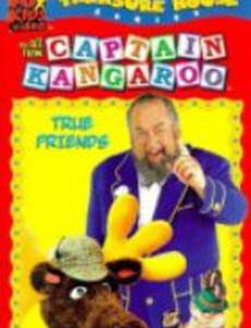 The All New Captain Kangaroo