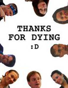 Thanks for Dying