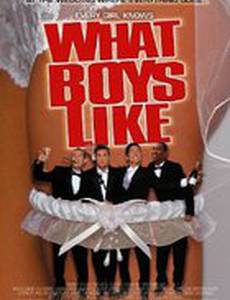 Друзья жениха