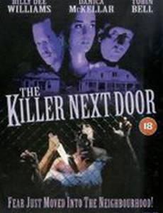 Убийца рядом