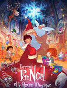 Ученик Санты и волшебная снежинка