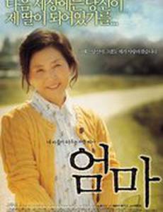 Длинная и ветренная дорога