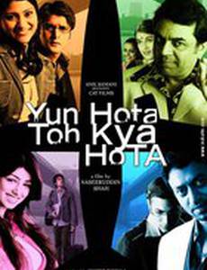 Будь, что будет