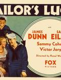 Постер из фильма "Sailor