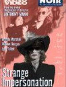 Strange Impersonation