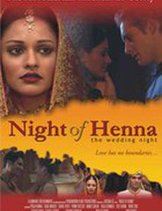 Night of Henna